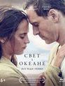 Свет в океане [Blu-ray] / The Light Between Oceans