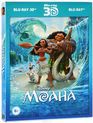 Моана (3D) [Blu-ray 3D] / Moana (3D)