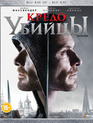 Кредо убийцы (3D) [Blu-ray 3D] / Assassin's Creed (3D)