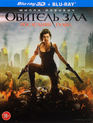 Обитель зла: Последняя глава (3D+2D) [Blu-ray 3D] / Resident Evil: The Final Chapter (3D+2D)