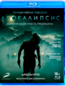 Апокалипсис [Blu-ray] / Apocalypto
