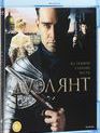 Дуэлянт [Blu-ray] / The Duelist (Duelyant)
