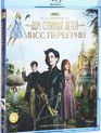 Дом странных детей Мисс Перегрин [Blu-ray] / Miss Peregrine's Home for Peculiar Children