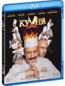 Кухня. Последняя битва [Blu-ray] / Kukhnya. Poslednyaya bitva