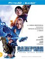 Валериан и город тысячи планет (3D+2D) [Blu-ray 3D] / Valerian and the City of a Thousand Planets (3D+2D)
