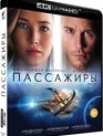 Пассажиры [4K UHD Blu-ray] / Passengers (4K)