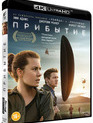 Прибытие [4K UHD Blu-ray] / Arrival (4K)