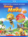 Пчелка Майя (3D) [Blu-ray 3D] / Maya The Bee – Movie (3D)