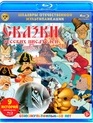 Шедевры отечественной мультипликации. Сказки русских писателей. Выпуск 2 [Blu-ray] / Masterpieces of Russian animation. Fairy tales of Russian writers. Vol.2