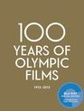 О спорт, ты — мир! [Blu-ray] / O Sport, You Are Peace!