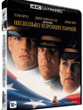 Несколько хороших парней (Юбилейное издание) [4K UHD Blu-ray] / A Few Good Men (4K) (25th Anniversary Edition)