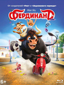Фердинанд [Blu-ray] / Ferdinand