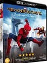 Человек-паук: Возвращение домой [4K UHD Blu-ray] / Spider-Man: Homecoming (4K)