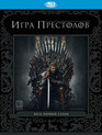 Игра престолов (Сезон 1) [Blu-ray] / Game of Thrones (Season 1)