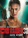 Tomb Raider: Лара Крофт (3D+2D) [Blu-ray 3D] / Tomb Raider (3D+2D)
