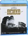 Психо [Blu-ray] / Psycho