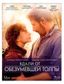 Вдали от обезумевшей толпы [Blu-ray] / Far from the Madding Crowd