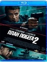 План побега 2 [Blu-ray] / Escape Plan 2: Hades