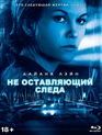 Не оставляющий следа [Blu-ray] / Untraceable
