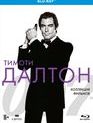Джеймс Бонд. Агент 007: Тимоти Далтон [Blu-ray] / James Bond: The Timothy Dalton Collection