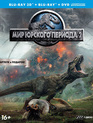 Мир Юрского периода 2 (3D) [Blu-ray 3D] / Jurassic World: Fallen Kingdom (3D)