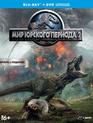 Мир Юрского периода 2 [Blu-ray] / Jurassic World: Fallen Kingdom