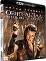Обитель зла 4: Жизнь после смерти [4K UHD Blu-ray] / Resident Evil: Afterlife (4K)