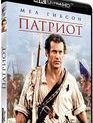 Патриот [4K UHD Blu-ray] / The Patriot (4K)