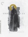 Андрей Рублев (Режиссерская и Оригинальная версии) [Blu-ray] / Andrei Rublev