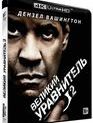 Великий уравнитель 2 [4K UHD Blu-ray] / The Equalizer 2 (4K)