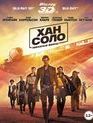 Хан Соло: Звёздные Войны. Истории (3D+2D) [Blu-ray 3D] / Solo: A Star Wars Story (3D+2D)