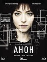 Анон [Blu-ray] / Anon