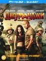 Джуманджи: Зов джунглей (3D+2D) [Blu-ray 3D] / Jumanji: Welcome to the Jungle (3D+2D)