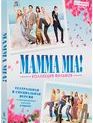 Mamma Mia! 1 + 2 [4K UHD Blu-ray] / Mamma Mia! / Mamma Mia! Here We Go Again (4K)