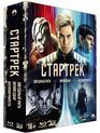 Стартрек: Трилогия [Blu-ray 3D] / Star Trek Trilogy Collection