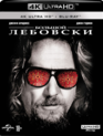 Большой Лебовски (Юбилейное издание) [4K UHD Blu-ray] / The Big Lebowski (4K)