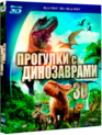 Прогулки с динозаврами (3D) [Blu-ray 3D] / Walking with Dinosaurs (3D)