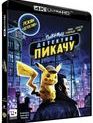Покемон. Детектив Пикачу [4K UHD Blu-ray] / Pokémon Detective Pikachu (4K)