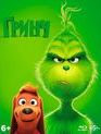 Гринч [Blu-ray] / The Grinch