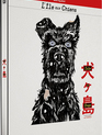 Остров собак (Steelbook) [Blu-ray] / Isle of Dogs (Steelbook)