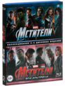 Мстители / Мстители: Эра Альтрона [Blu-ray] / The Avengers / Avengers: Age of Ultron