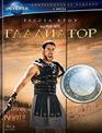 Гладиатор (Коллекционное издание Digibook) [Blu-ray] / Gladiator (DigiBook)