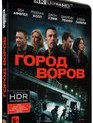 Город воров [4K UHD Blu-ray] / The Town (4K)