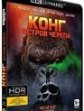 Конг: Остров черепа [4K UHD Blu-ray] / Kong: Skull Island (4K)