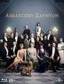 Аббатство Даунтон [Blu-ray] / Downton Abbey