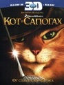 Кот в сапогах (2D+3D) [Blu-ray 3D] / Puss in Boots (2D+3D)