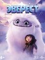 Эверест [Blu-ray] / Abominable