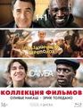 Коллекция фильмов Оливье Накаш и Эрика Толедано (Артбук) [Blu-ray] / Intouchables / Samba / Le sens de la fête