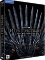 Игра престолов (Сезон 8) [Blu-ray] / Game of Thrones (Season 8)