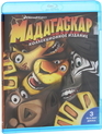 Мадагаскар: Трилогия [Blu-ray] / Madagascar Trilogy